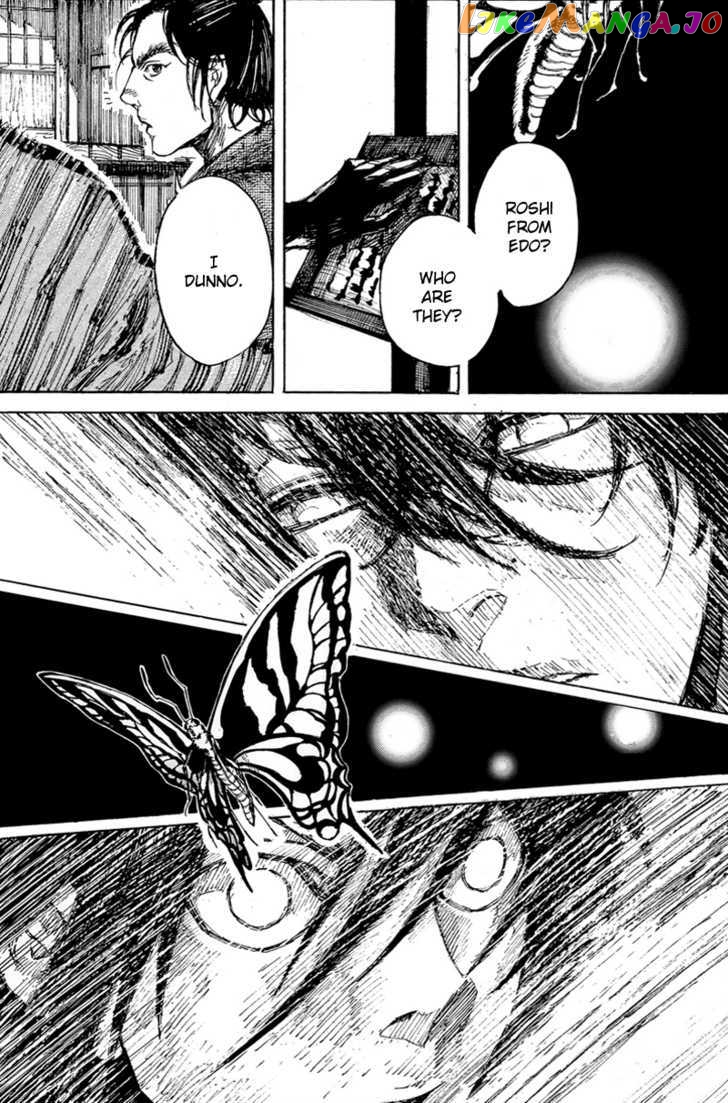 Shinsengumi Jingishou Asagi chapter 2 - page 20