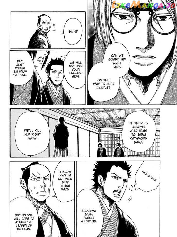 Shinsengumi Jingishou Asagi chapter 2 - page 9