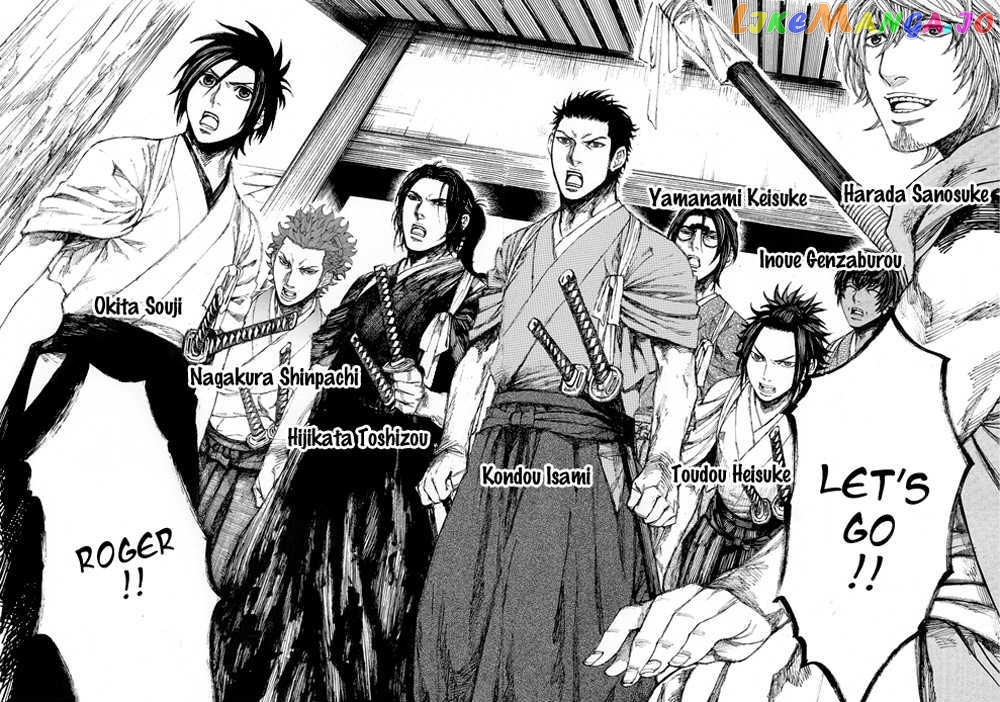 Shinsengumi Jingishou Asagi chapter 3 - page 22