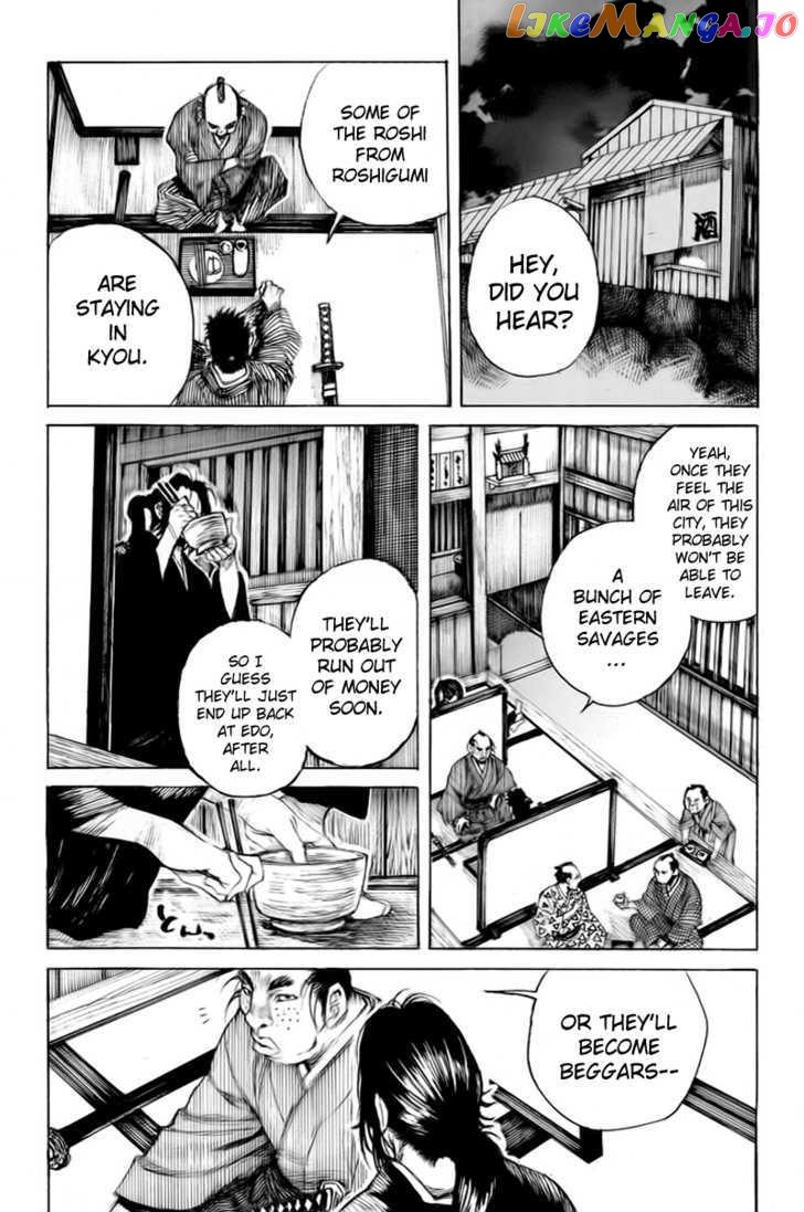 Shinsengumi Jingishou Asagi chapter 3 - page 3