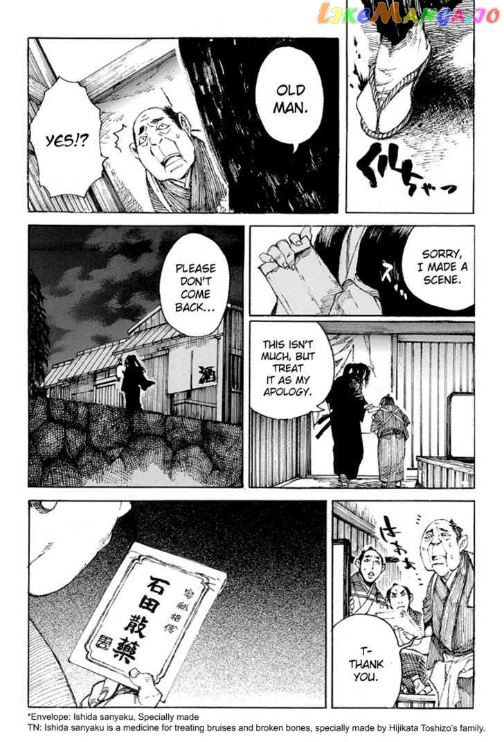Shinsengumi Jingishou Asagi chapter 3 - page 6