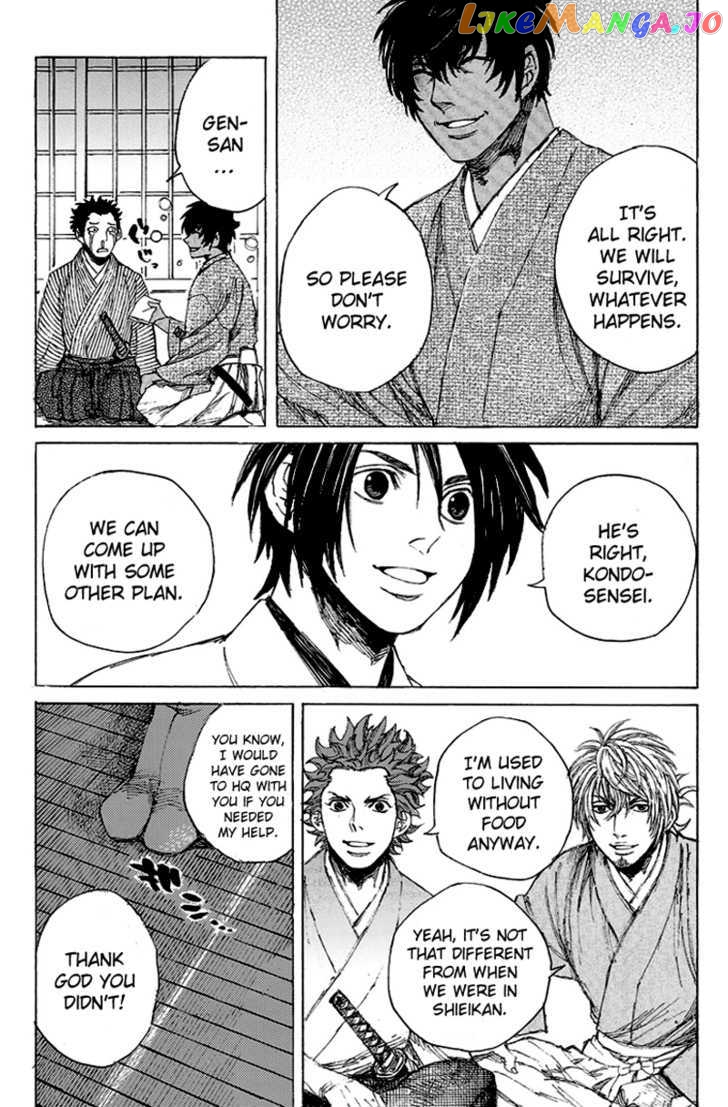 Shinsengumi Jingishou Asagi chapter 3 - page 9