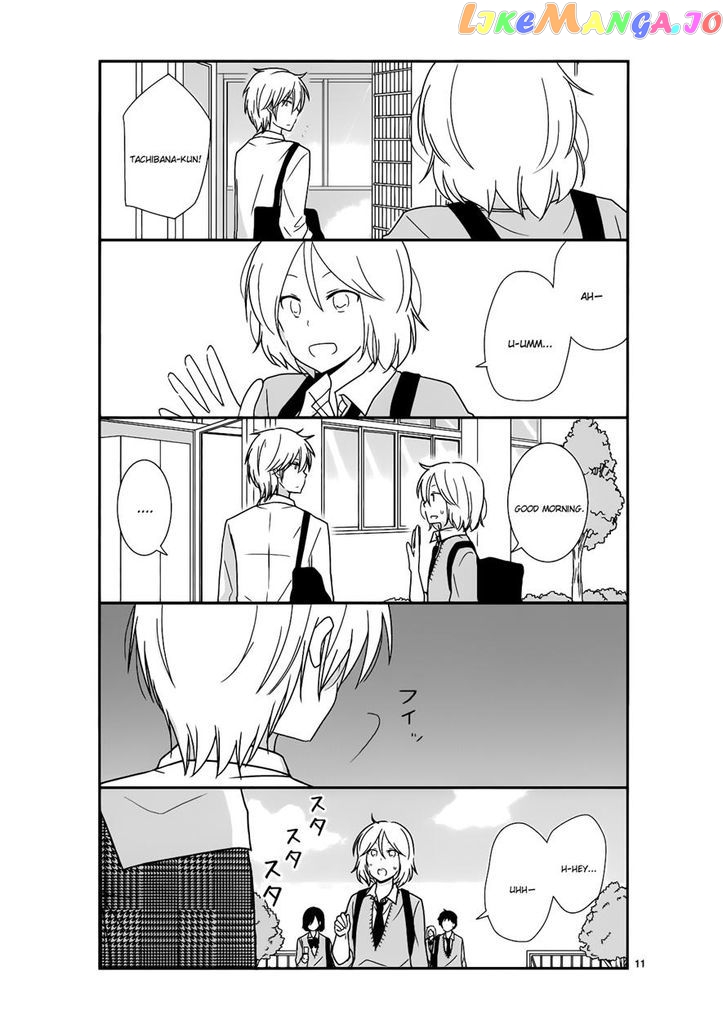Shishunki Bitter Change chapter 21 - page 11