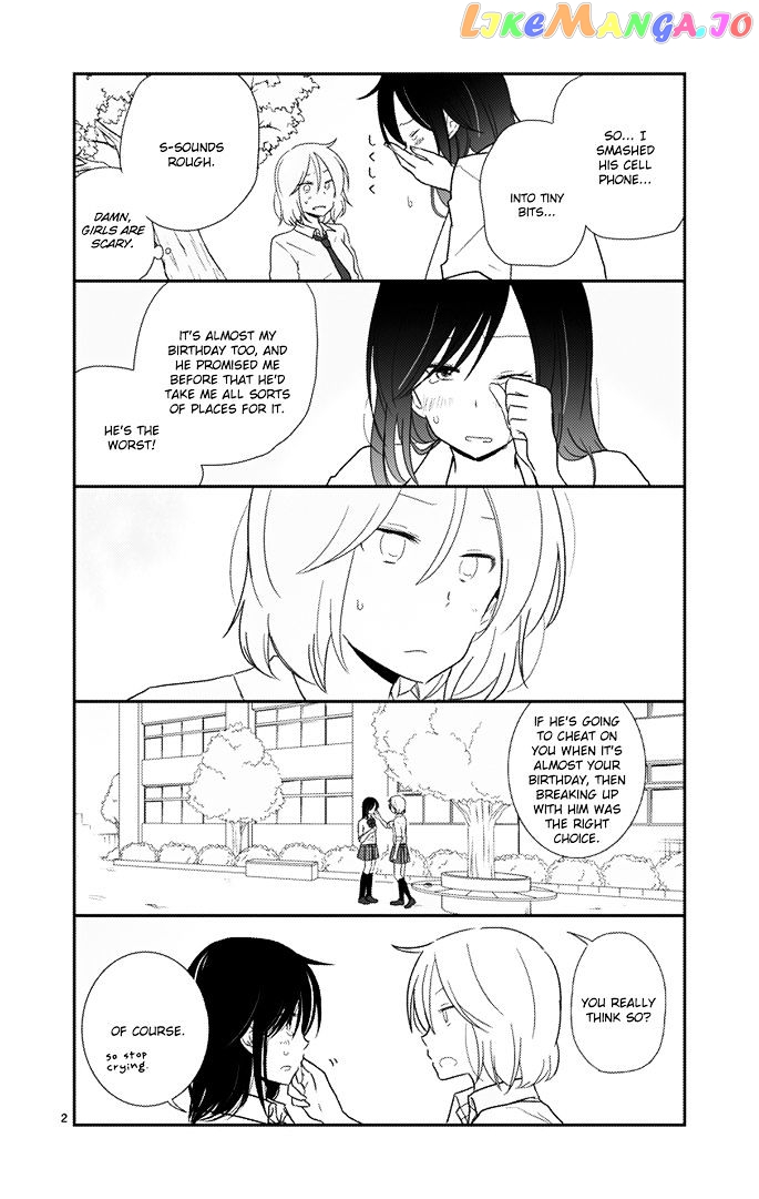 Shishunki Bitter Change chapter 25 - page 4