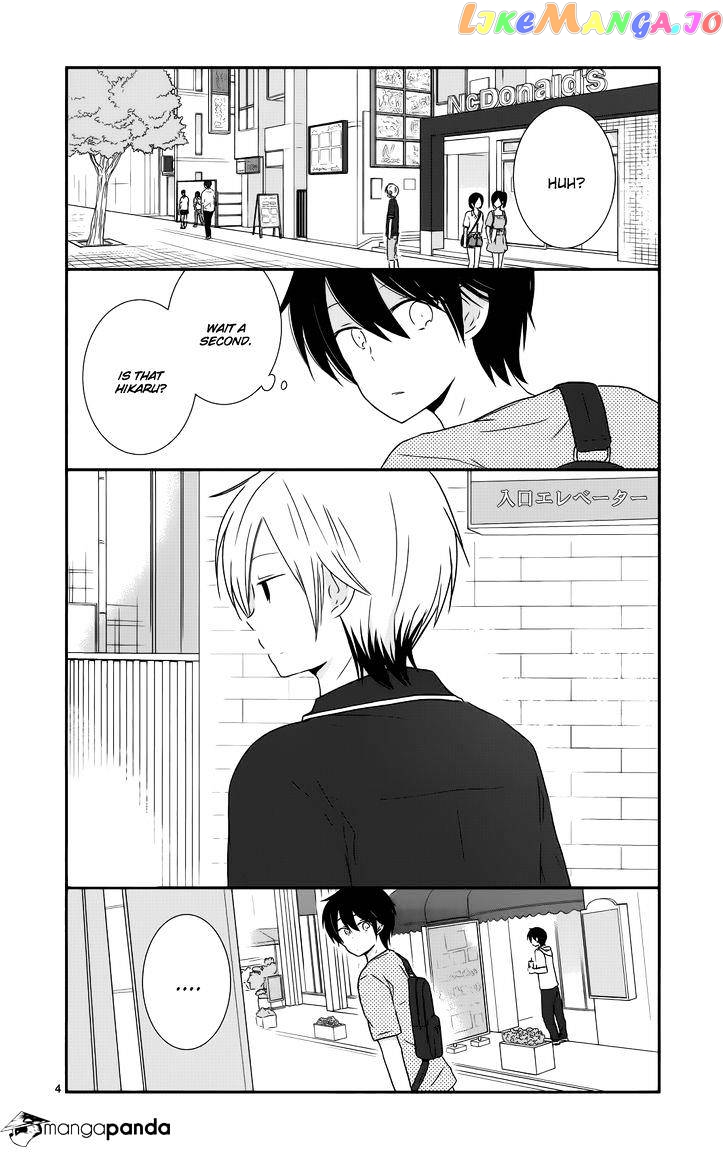 Shishunki Bitter Change chapter 34 - page 4