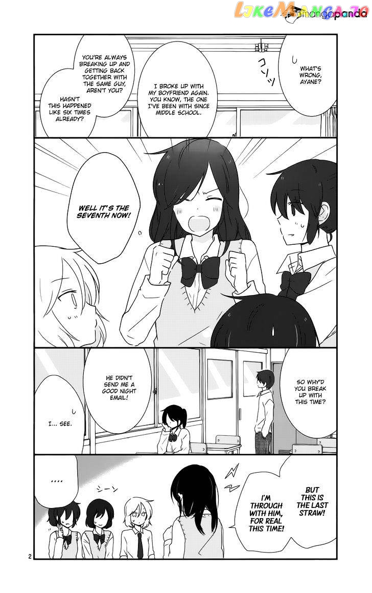 Shishunki Bitter Change chapter 35 - page 2