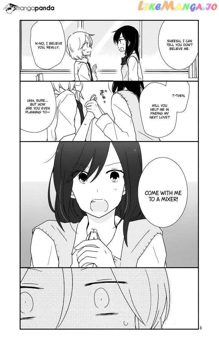 Shishunki Bitter Change chapter 35 - page 3