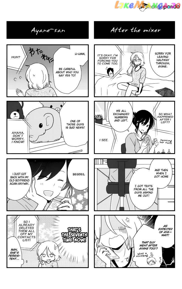 Shishunki Bitter Change chapter 35 - page 37