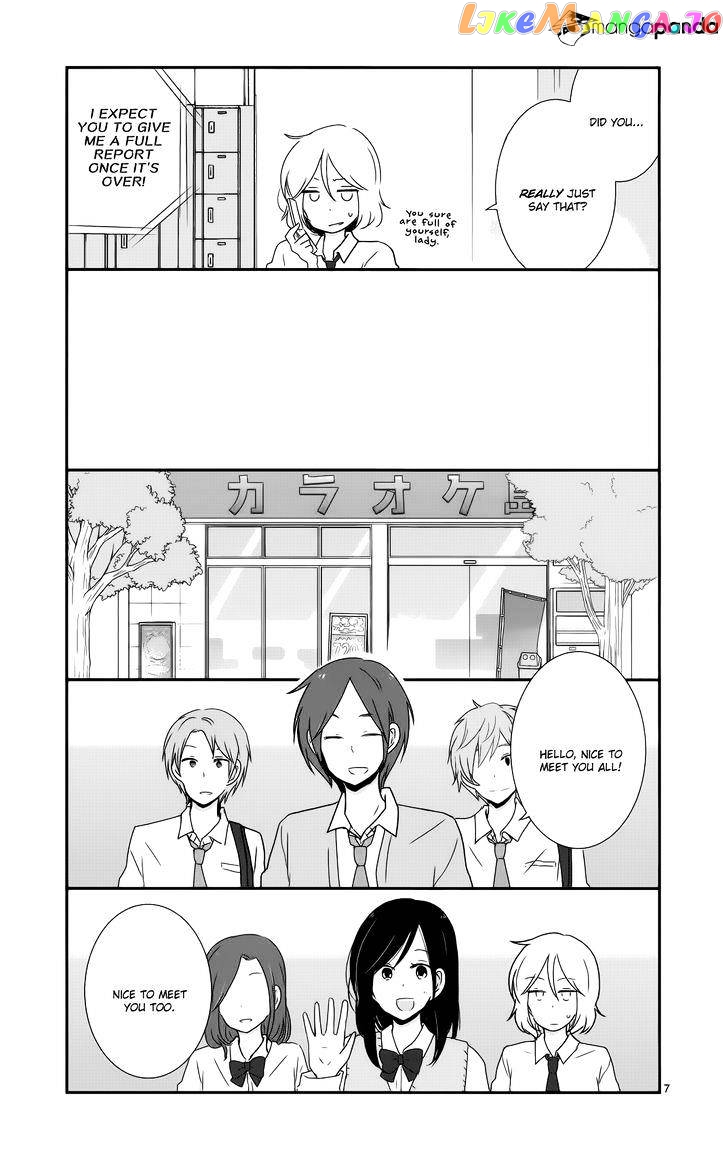 Shishunki Bitter Change chapter 35 - page 7