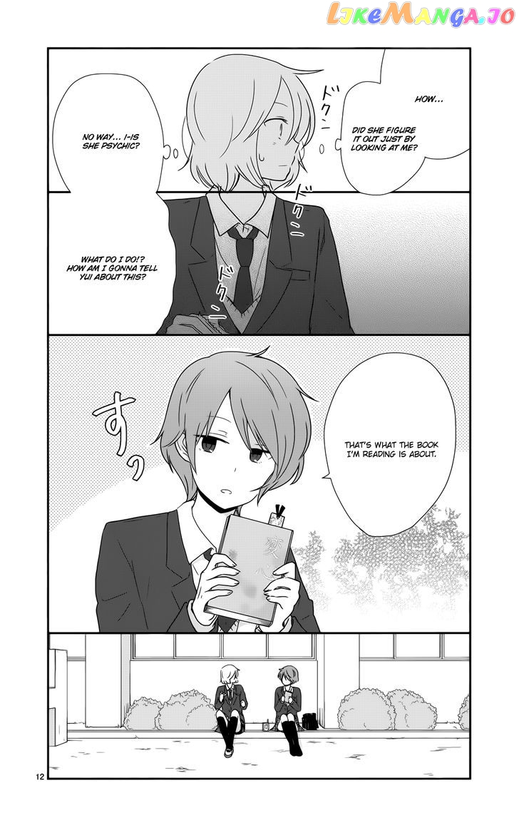 Shishunki Bitter Change chapter 36 - page 13