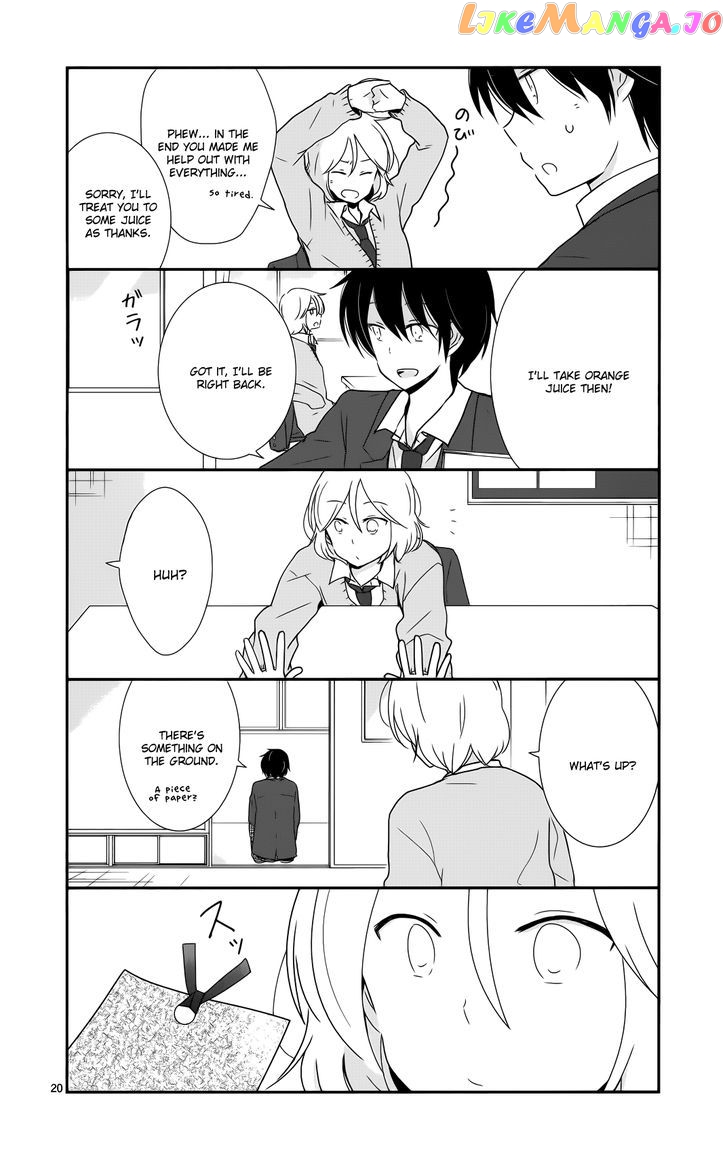 Shishunki Bitter Change chapter 36 - page 21