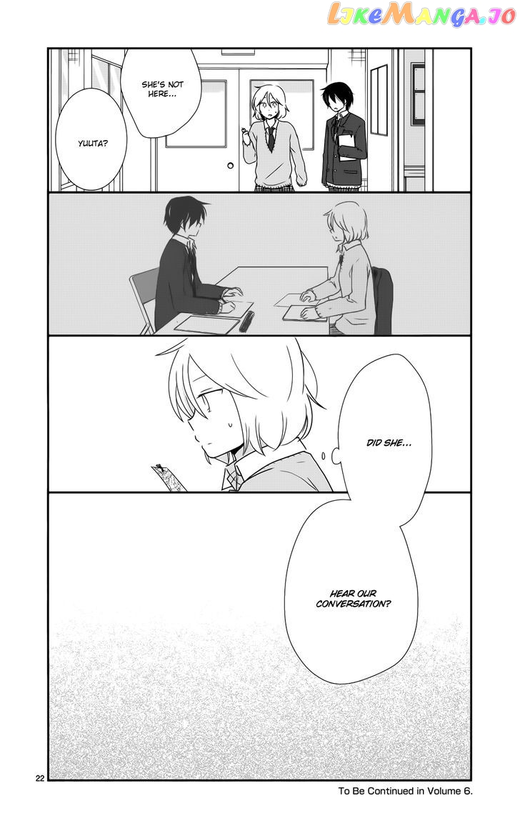Shishunki Bitter Change chapter 36 - page 23