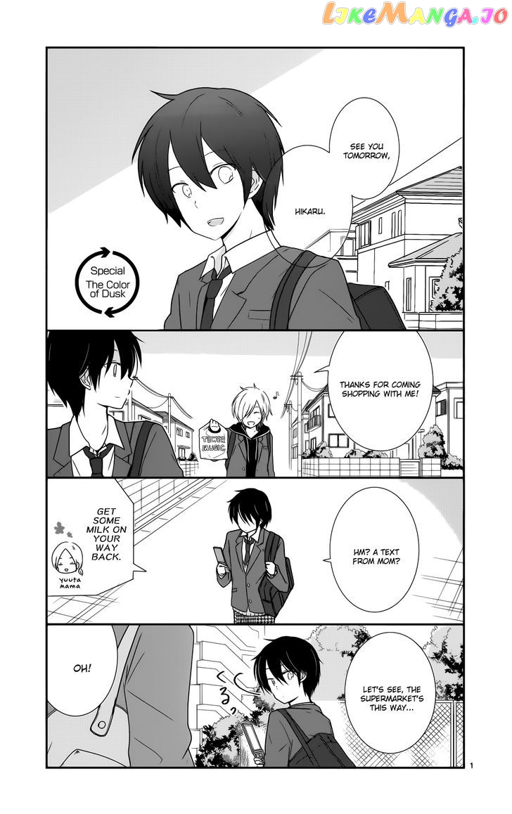 Shishunki Bitter Change chapter 36 - page 26