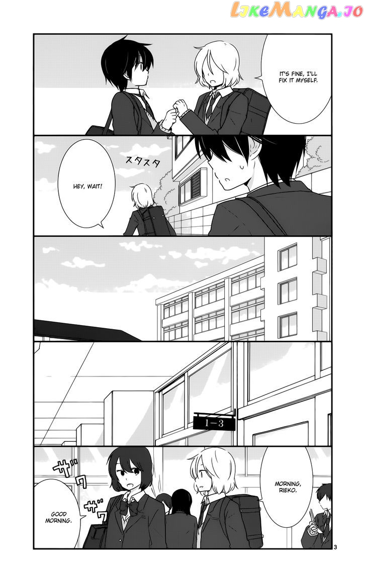 Shishunki Bitter Change chapter 36 - page 4