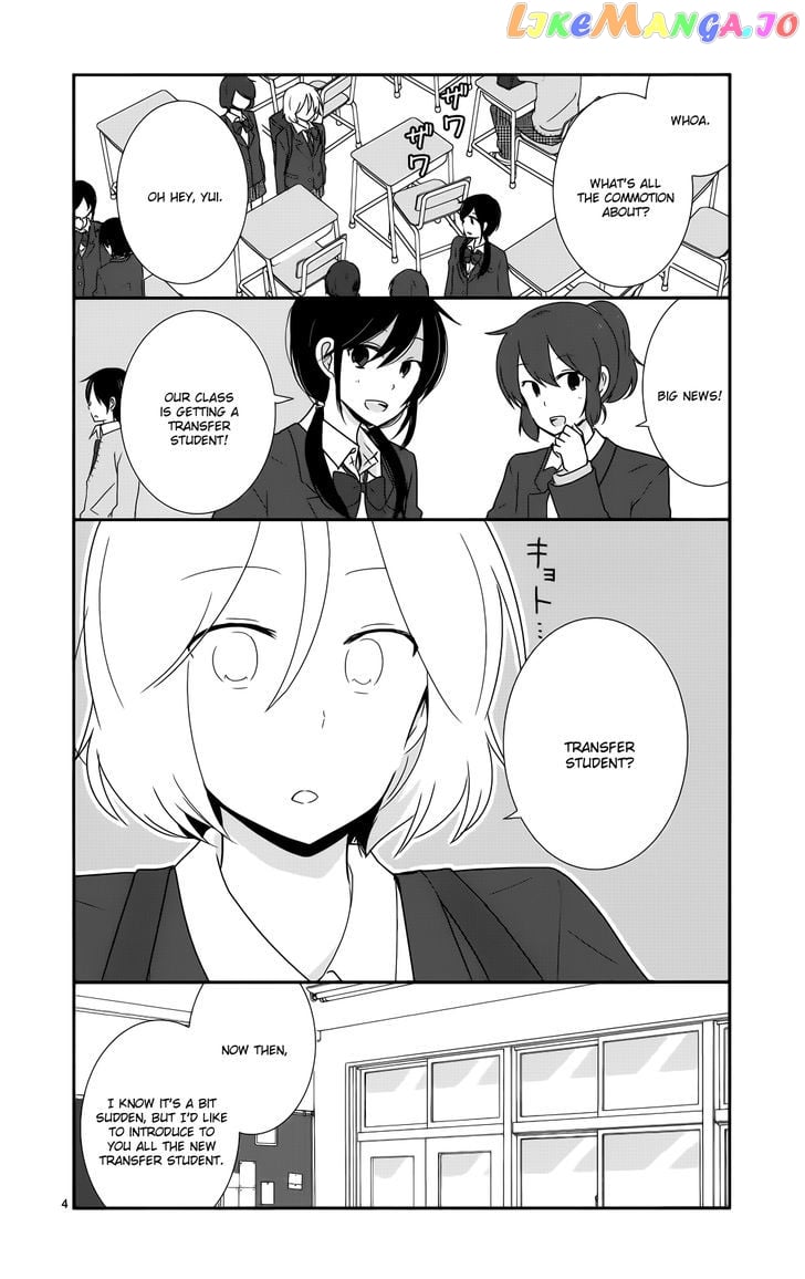 Shishunki Bitter Change chapter 36 - page 5