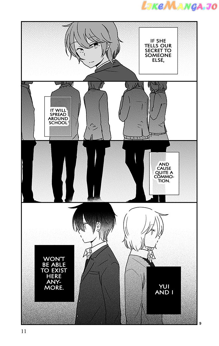 Shishunki Bitter Change chapter 37 - page 11