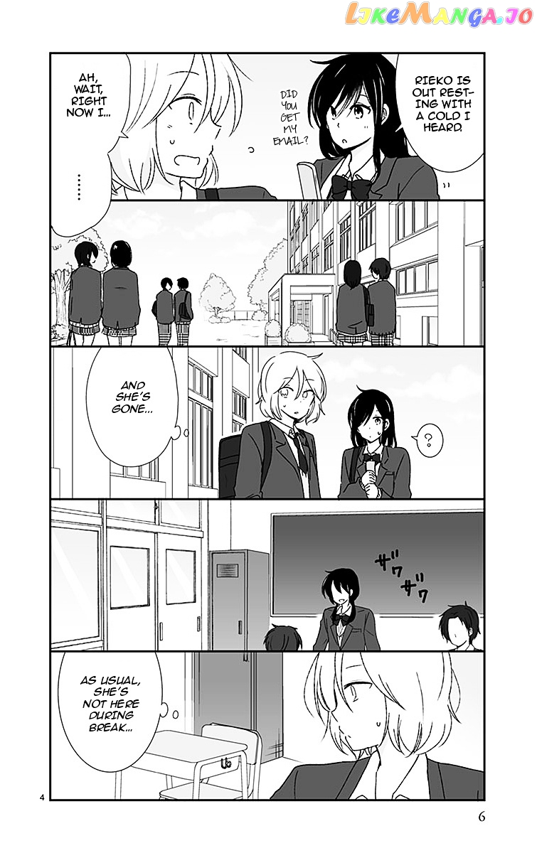 Shishunki Bitter Change chapter 37 - page 6