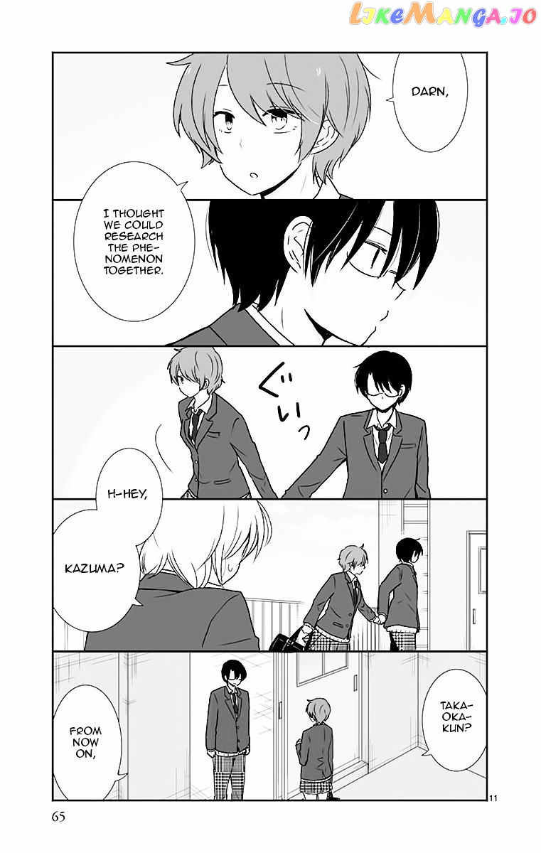 Shishunki Bitter Change chapter 39 - page 12