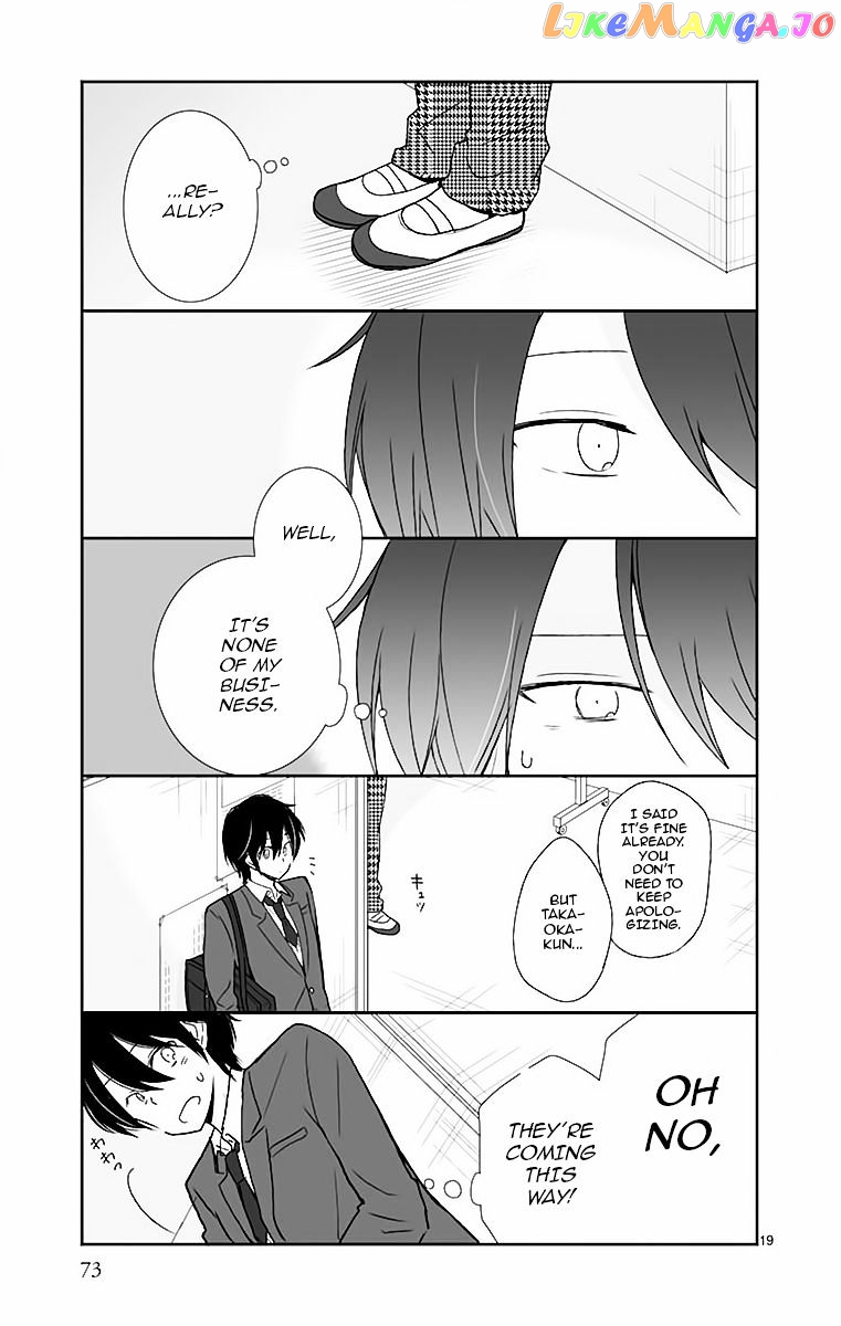 Shishunki Bitter Change chapter 39 - page 20