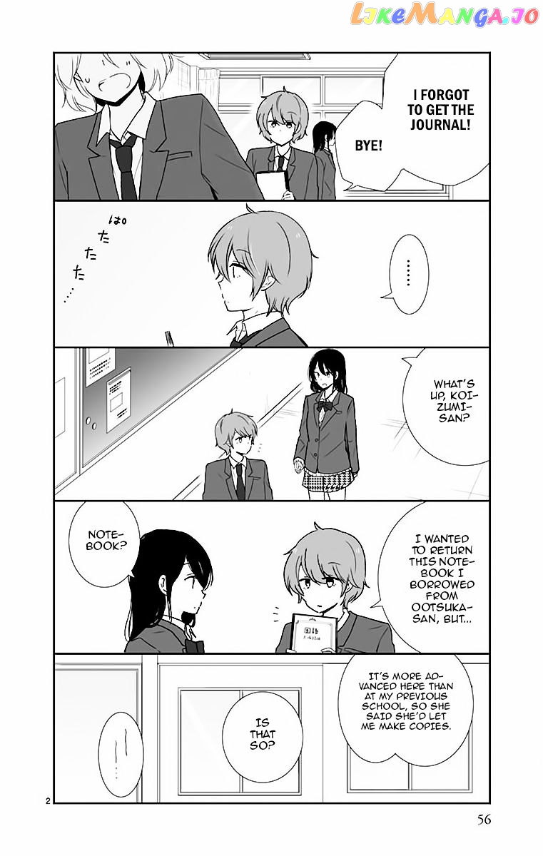 Shishunki Bitter Change chapter 39 - page 3