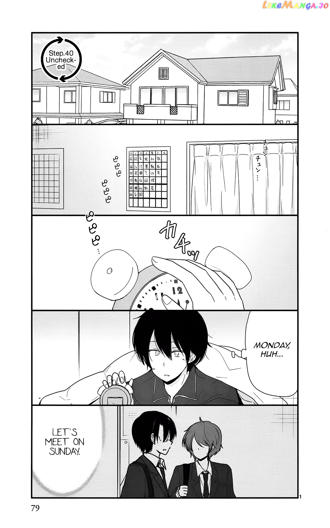 Shishunki Bitter Change chapter 40 - page 1