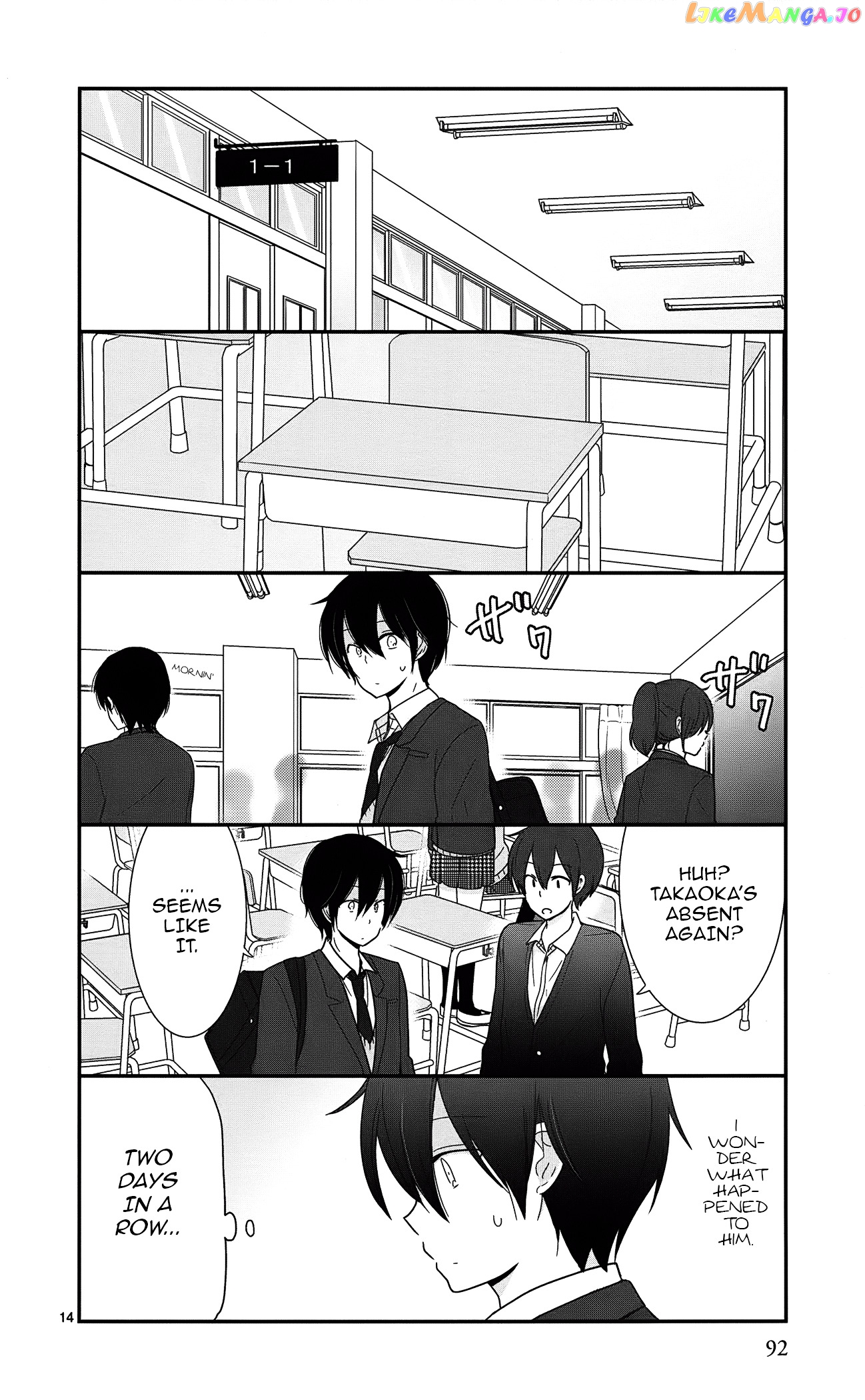Shishunki Bitter Change chapter 40 - page 14