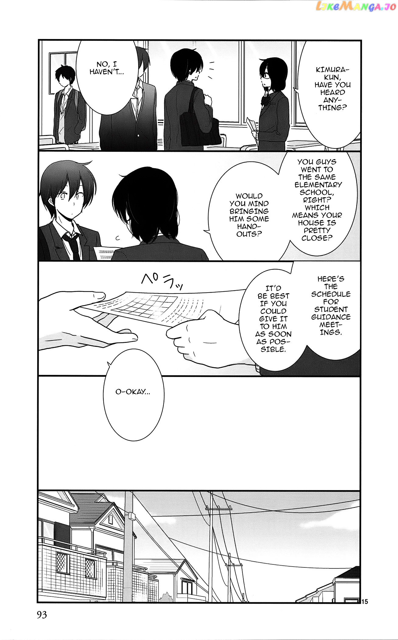 Shishunki Bitter Change chapter 40 - page 15