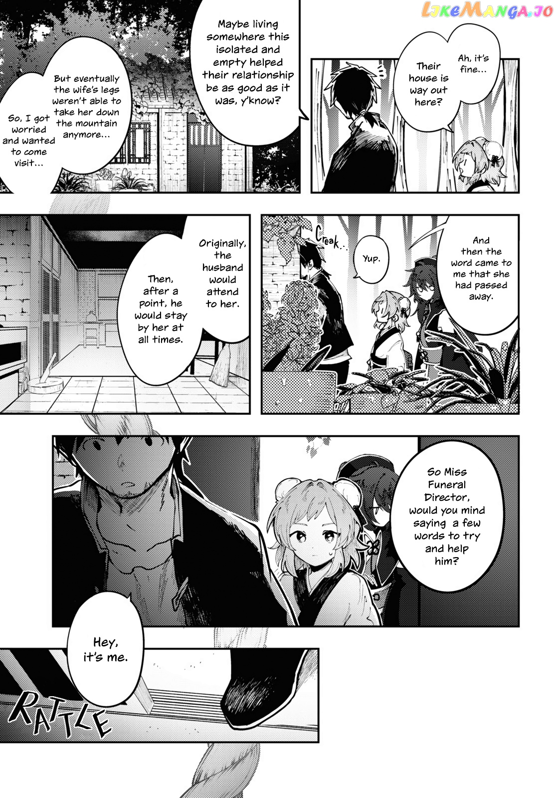 The Best Ending In The World chapter 2 - page 7