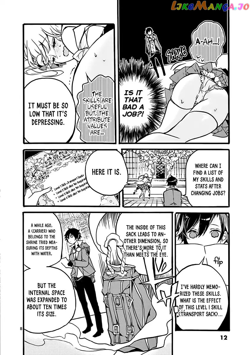 From The Strongest Job of Dragon Knight, To The Beginner Job Carrier, Somehow, I Am Dependent On The Heroes chapter 1 - page 10
