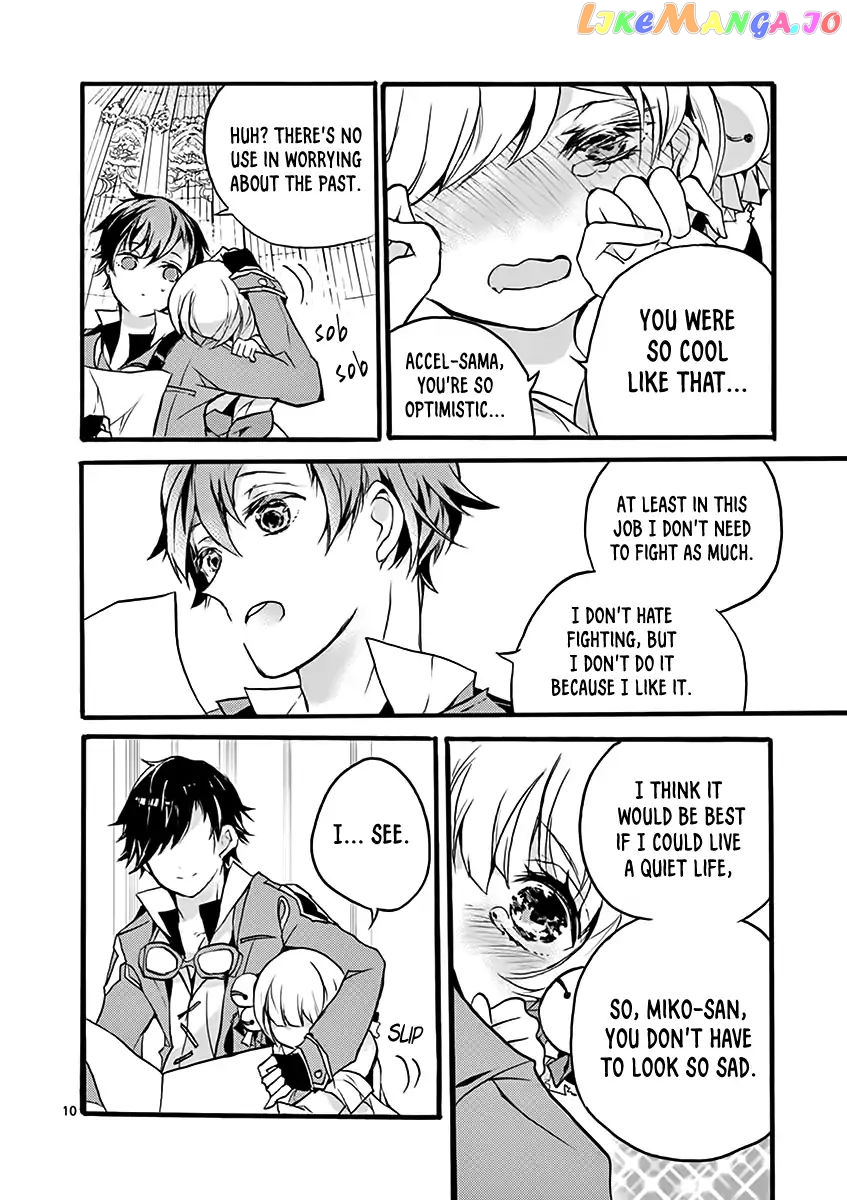 From The Strongest Job of Dragon Knight, To The Beginner Job Carrier, Somehow, I Am Dependent On The Heroes chapter 1 - page 12
