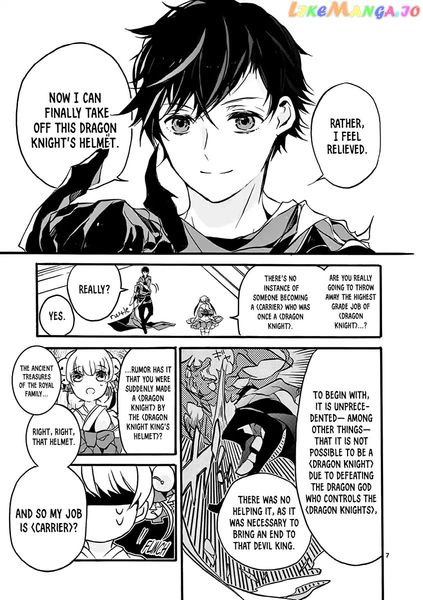 From The Strongest Job of Dragon Knight, To The Beginner Job Carrier, Somehow, I Am Dependent On The Heroes chapter 1 - page 9