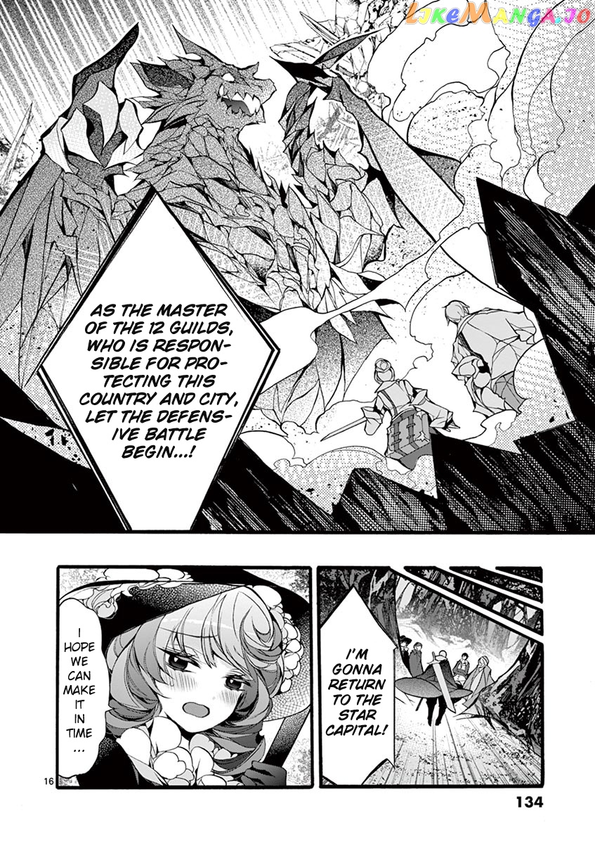 From The Strongest Job of Dragon Knight, To The Beginner Job Carrier, Somehow, I Am Dependent On The Heroes chapter 13 - page 16
