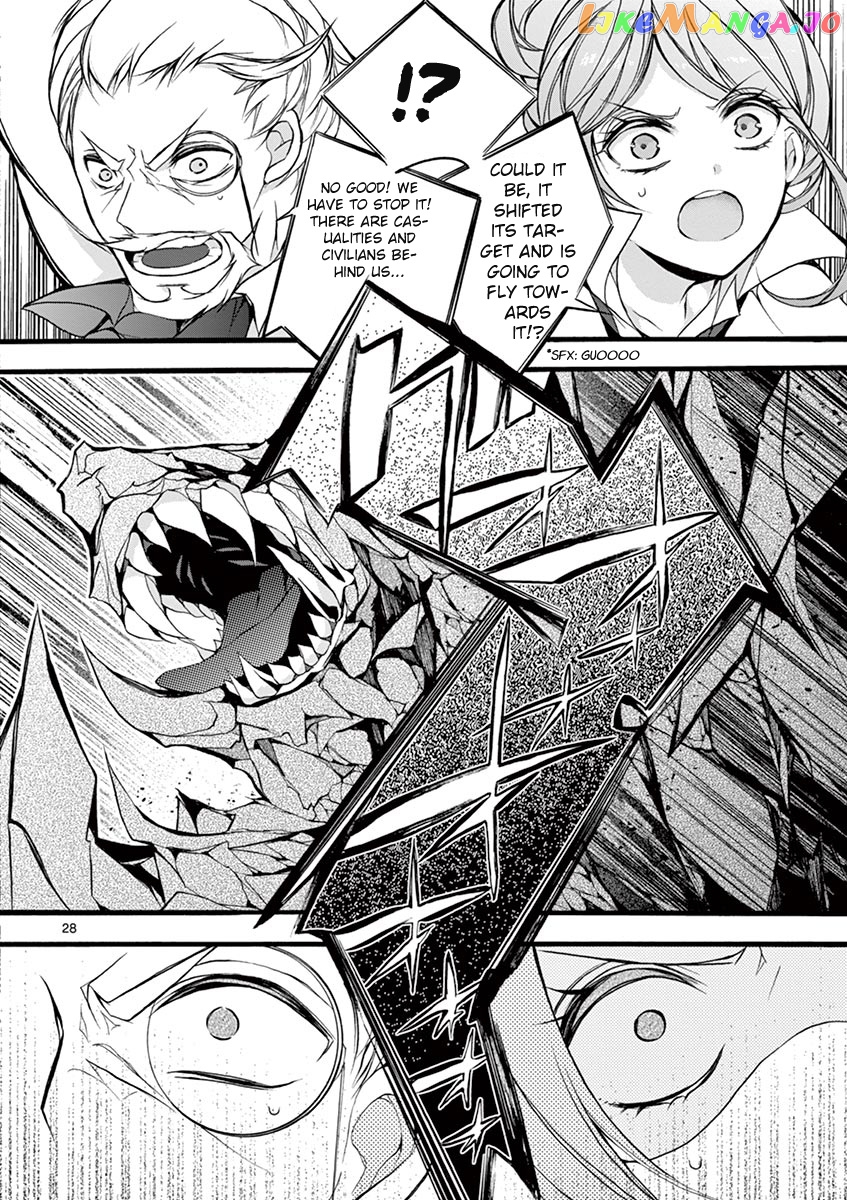 From The Strongest Job of Dragon Knight, To The Beginner Job Carrier, Somehow, I Am Dependent On The Heroes chapter 13 - page 28