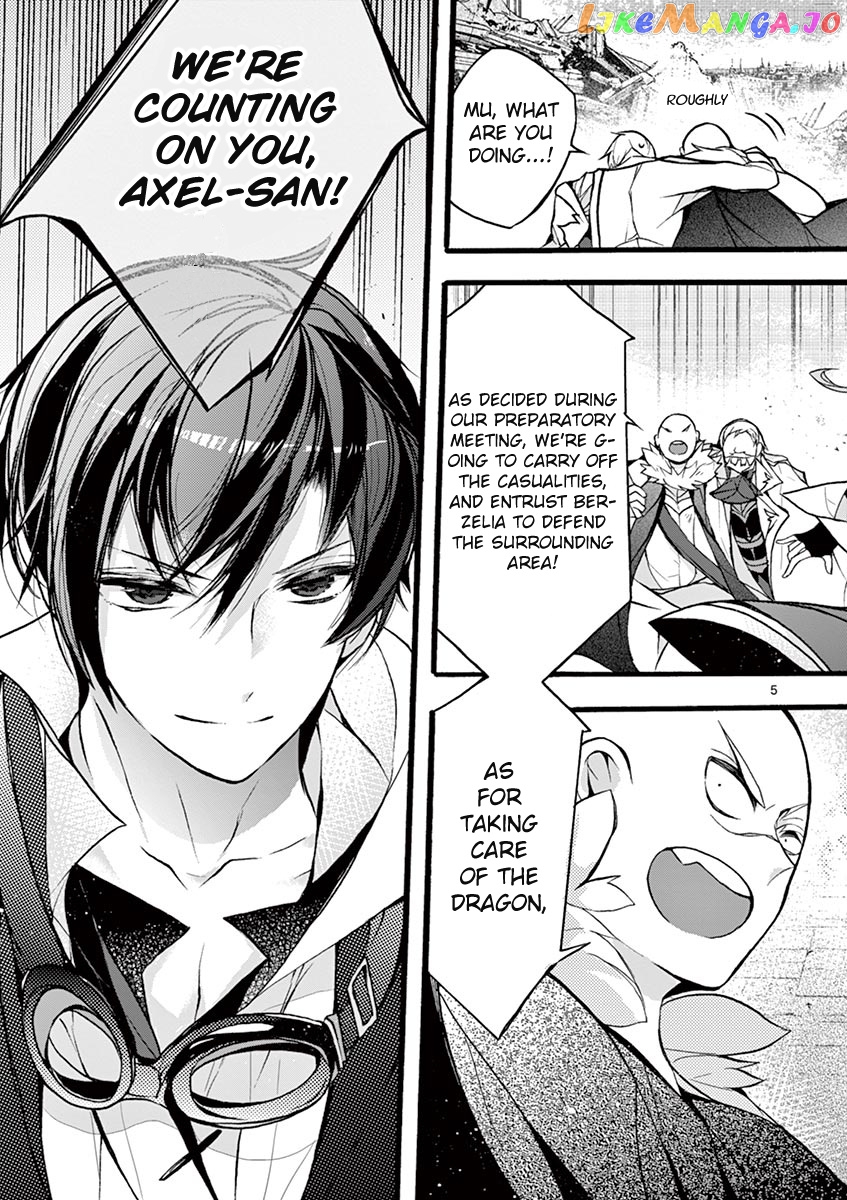 From The Strongest Job of Dragon Knight, To The Beginner Job Carrier, Somehow, I Am Dependent On The Heroes chapter 14 - page 6