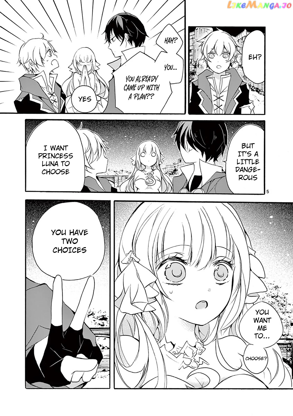 From The Strongest Job of Dragon Knight, To The Beginner Job Carrier, Somehow, I Am Dependent On The Heroes chapter 3 - page 6