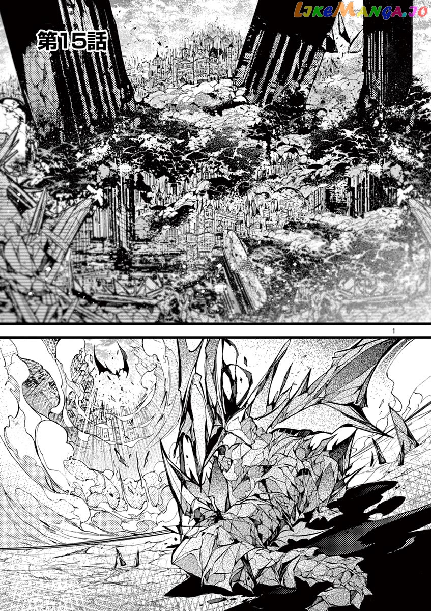 From The Strongest Job of Dragon Knight, To The Beginner Job Carrier, Somehow, I Am Dependent On The Heroes chapter 15 - page 1