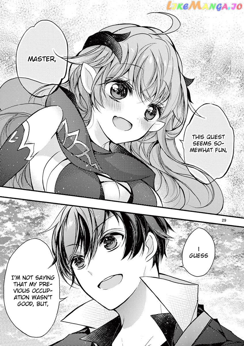 From The Strongest Job of Dragon Knight, To The Beginner Job Carrier, Somehow, I Am Dependent On The Heroes chapter 15 - page 29