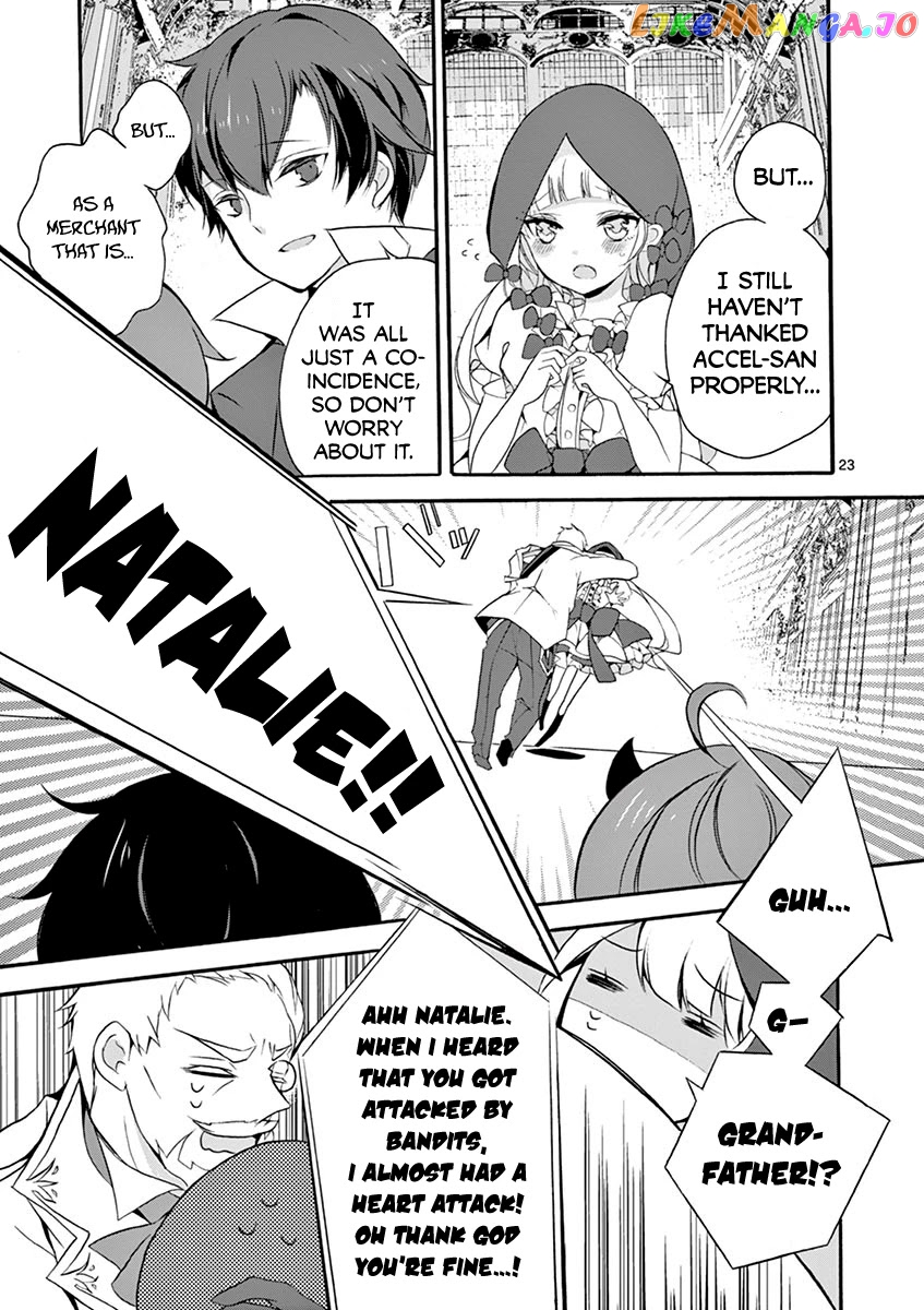 From The Strongest Job of Dragon Knight, To The Beginner Job Carrier, Somehow, I Am Dependent On The Heroes chapter 4 - page 22