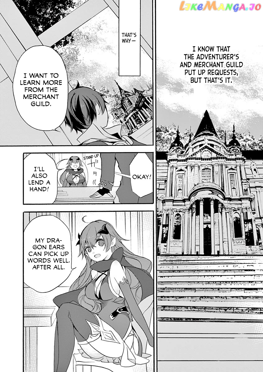 From The Strongest Job of Dragon Knight, To The Beginner Job Carrier, Somehow, I Am Dependent On The Heroes chapter 5 - page 45