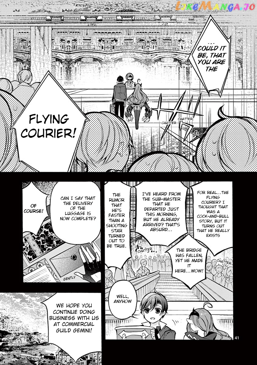 From The Strongest Job of Dragon Knight, To The Beginner Job Carrier, Somehow, I Am Dependent On The Heroes chapter 16 - page 40