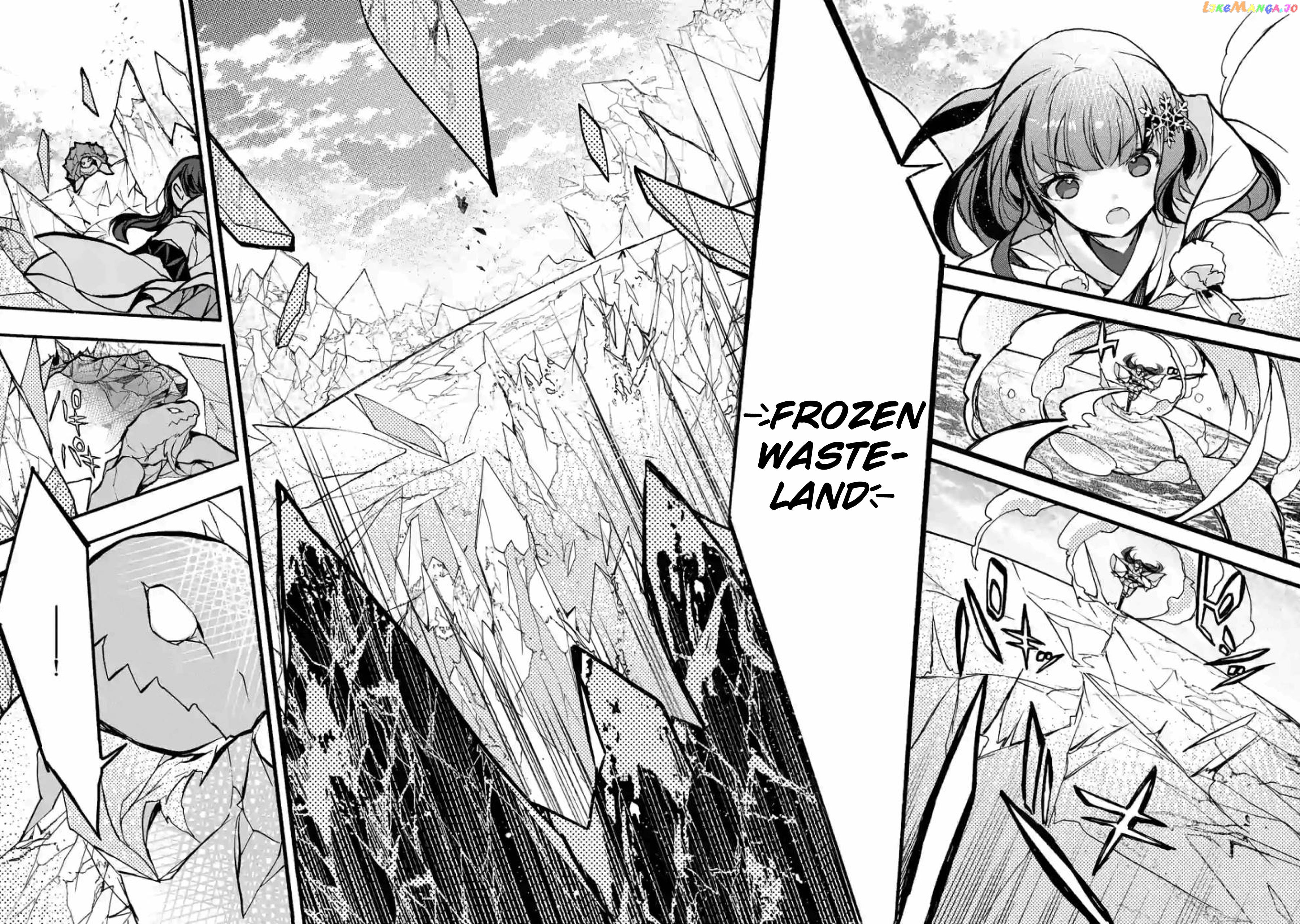 From The Strongest Job of Dragon Knight, To The Beginner Job Carrier, Somehow, I Am Dependent On The Heroes chapter 26 - page 4
