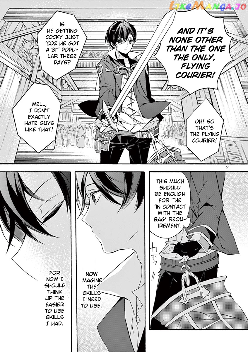From The Strongest Job of Dragon Knight, To The Beginner Job Carrier, Somehow, I Am Dependent On The Heroes chapter 8 - page 20