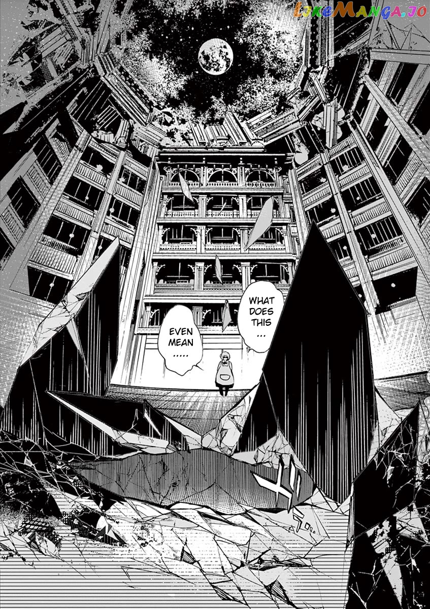 From The Strongest Job of Dragon Knight, To The Beginner Job Carrier, Somehow, I Am Dependent On The Heroes chapter 8 - page 37