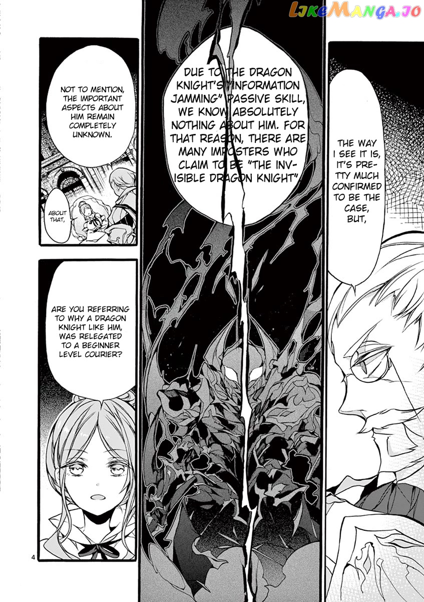 From The Strongest Job of Dragon Knight, To The Beginner Job Carrier, Somehow, I Am Dependent On The Heroes chapter 11 - page 3