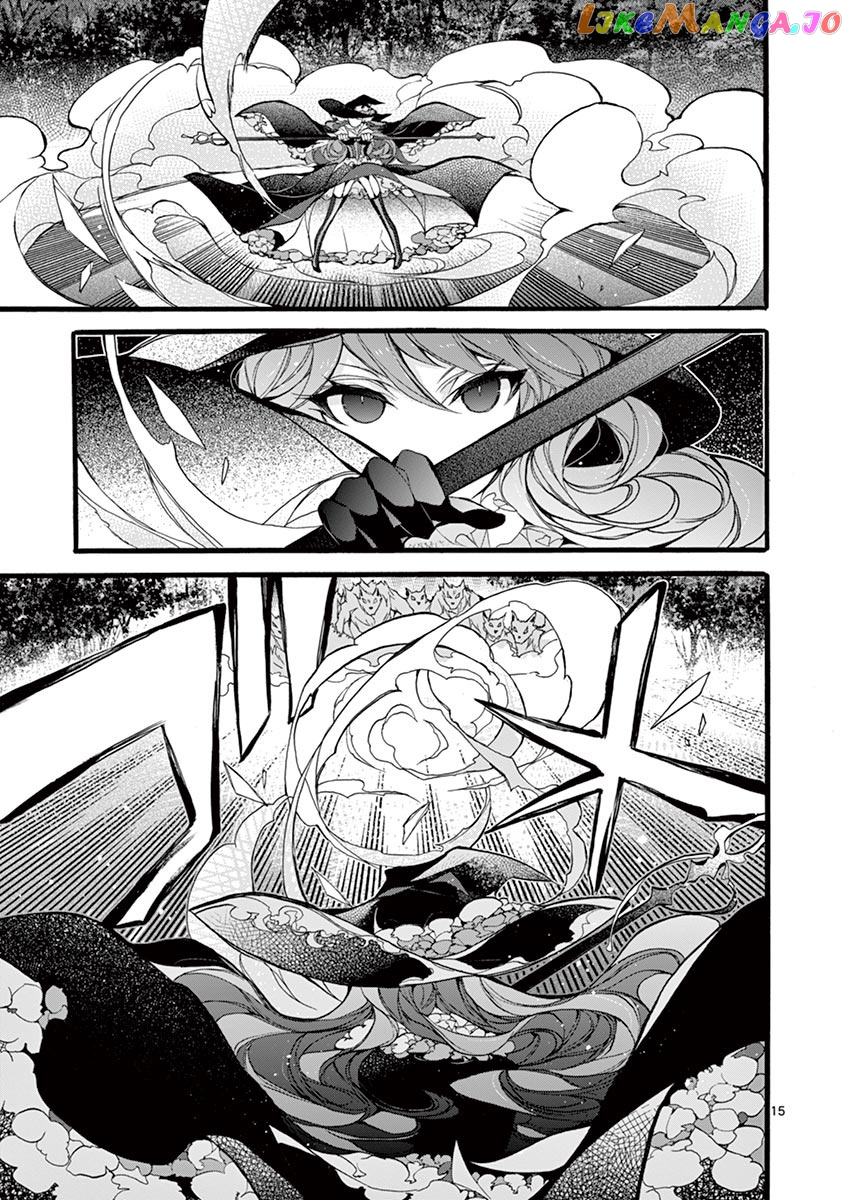 From The Strongest Job of Dragon Knight, To The Beginner Job Carrier, Somehow, I Am Dependent On The Heroes chapter 12 - page 16
