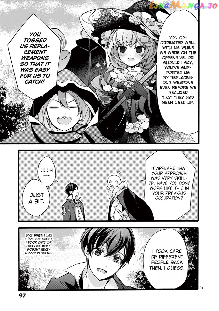 From The Strongest Job of Dragon Knight, To The Beginner Job Carrier, Somehow, I Am Dependent On The Heroes chapter 12 - page 22