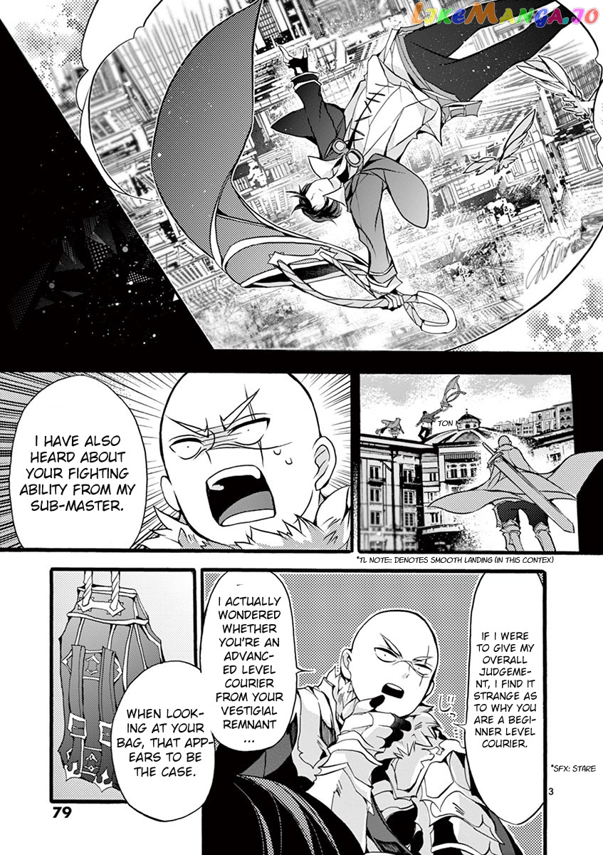 From The Strongest Job of Dragon Knight, To The Beginner Job Carrier, Somehow, I Am Dependent On The Heroes chapter 12 - page 4