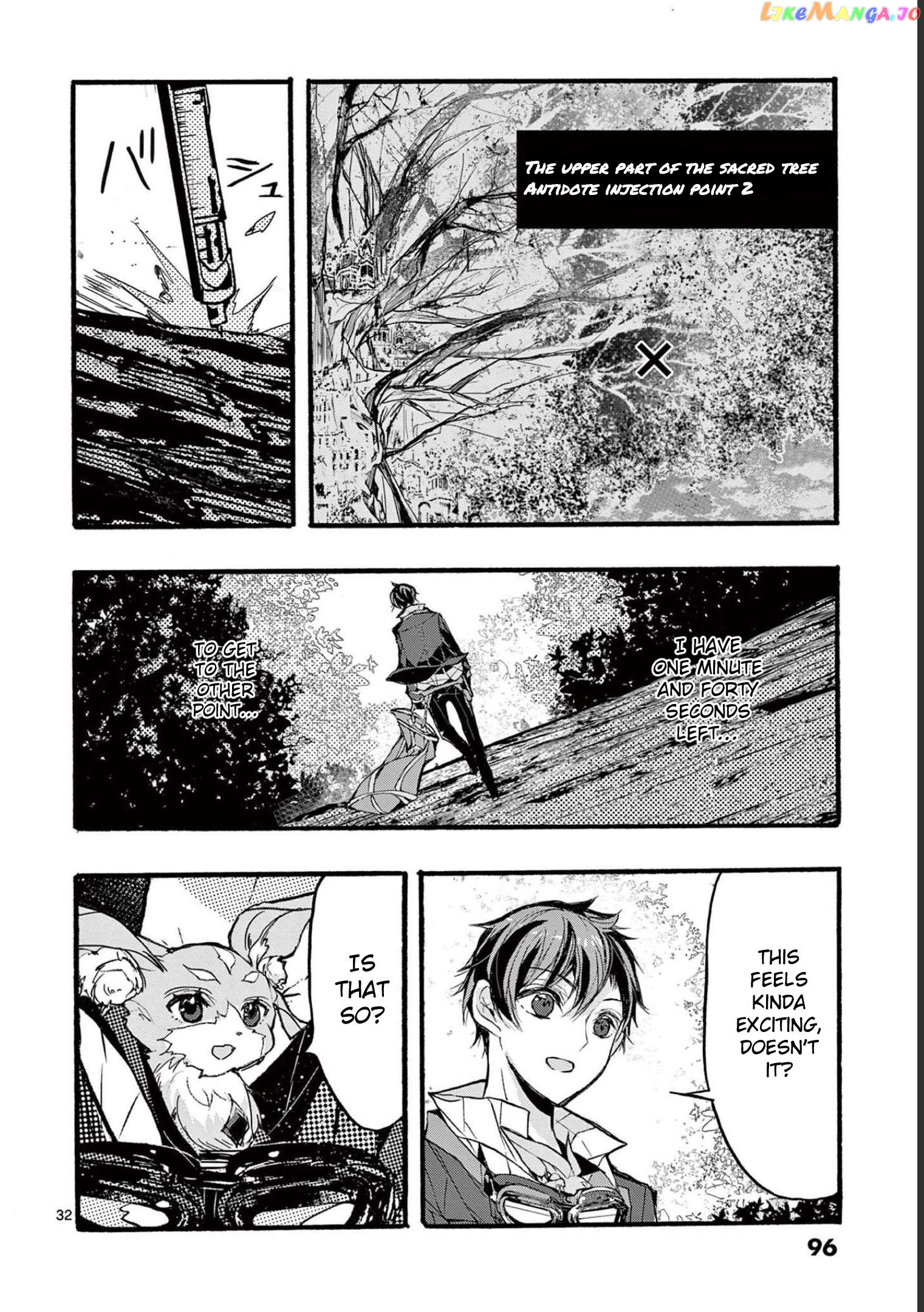 From The Strongest Job of Dragon Knight, To The Beginner Job Carrier, Somehow, I Am Dependent On The Heroes chapter 31 - page 33