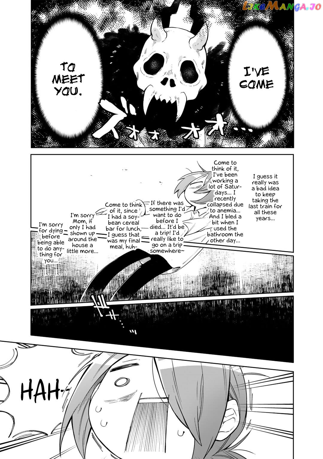 Gohan No Otomo Ni, Shinigami To! chapter 1 - page 5