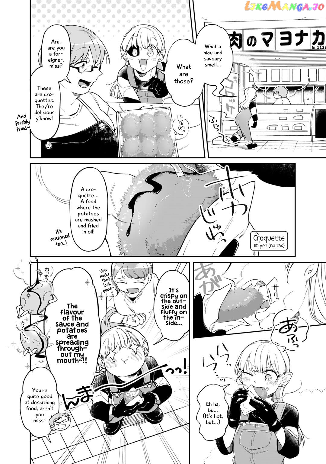 Gohan No Otomo Ni, Shinigami To! chapter 2 - page 6